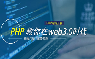 克孜勒苏柯尔克孜 php市场占有率,PHP会被淘汰吗？